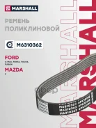 ������ ������������ Marshall ���. M6310362 M6310362 Marshall M6310362 ����