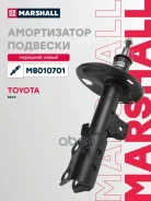 ����������� �������� �������� ����� Marshall ���. M8010701 M8010701 ����