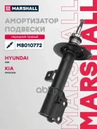 ����������� �������� ����� ���� Marshall ���. M8010772 M8010772 Marshall M8010772 ����