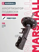 ����������� �������� ����� ��� Marshall ���. M8011331 M8011331 Marshall M8011331 ����