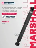����������� �������� ��� ����/��� Marshall ���. M8011620 M8011620 Marshall M8011620 ����