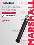 ����������� �������� Marshall ���. M8011980 M8011980 ����