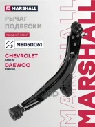 ����� �������� ������ ����� Marshall ���. M8050061 M8050061 ����