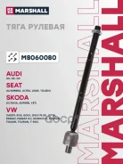 ���� ������� Marshall ���. M8060080 M8060080 Marshall M8060080 ����