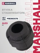 ������ ������������� ��������� Marshall ���. M8080075 M8080075 ����