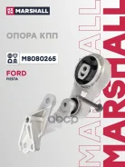 ����� ��� Marshall ���. M8080265 M8080265 ����