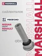 ����������� ���������� �������� Marshall ���. M8081340 M8081340 ����