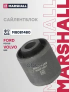 ����������� Marshall ���. M8081480 M8081480 Marshall M8081480 ����