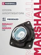 ����� ������������ �����. ����. ��� ����. Marshall ���. M8083630 M8083630 ����