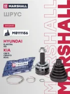 ���� ������� (� ABS) Marshall ���. M8111156 M8111156 Marshall M8111156 ����