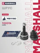 ���� ���� � ABS Marshall ���. M8111180 M8111180 ����