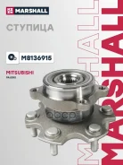 ������� ������ Marshall ���. M8136915 M8136915 ����