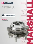������� ������ Marshall ���. M8140042 M8140042 Marshall M8140042 ����