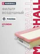 ������ ��������� Marshall ���. MA5366 MA5366 Marshall MA5366 ����