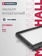������ ��������� Marshall ���. MA7880 MA7880 Marshall MA7880 ����