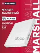 ������ �������� Kia Optima IV 15- (MC8495) Marshall ���. MC8495 MC8495 ����