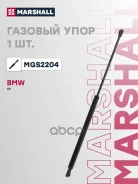 ����������� ������ ��������� Marshall ���. MGS2204 MGS2204 Marshall MGS2204 ����