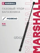 ����������� ������ ��������� Marshall ���. MGS8060 MGS8060 Marshall MGS8060 ����