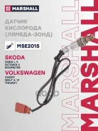 ������ ��������� (������-����) Marshall ���. MSE2015 MSE2015 Marshall MSE2015 ����
