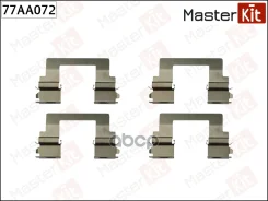 ����������� ��������� ��������� ������� MasterKit ���. 77AA072 77AA072 Master KiT 77AA072 ����