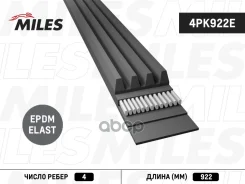 ������ ������������ ���������� Miles ���. 4PK922E 4PK922E Miles 4PK922E ����