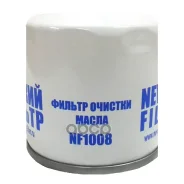 ������ �������� Nevsky Filter ���. NF1008 NF1008 ����