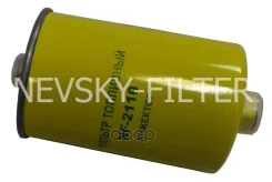 ������ ��������� Nevsky Filter ���. NF2110 NF2110 ����