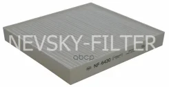 ������ �������� Nevsky Filter ���. NF6430 NF6430 ����