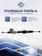 ����� ������� Nissan Murano CZ51, Z51, Z51R [490011AA0A] 490011AA0A ����
