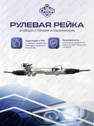 ����� ������� Nissan Teana L33 [490013TA0A] 490013TA0A ����