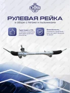 ������� ����� Lexus ES V60 / Toyota Camry V50 V55 [4551006041] 4551006041 ����