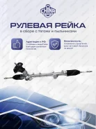 ����� ������� Renault Arkana 2019-, Renault Duster II 2020-, Renault Kaptur 2016- [490010810R] 490010810R ����