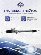 ����� ������� Chrysler Sebring 2001- / Dodge Stratus 2001- / GAZ Volga Siber 2007-2010 [5093808AA] 5093808AA ����