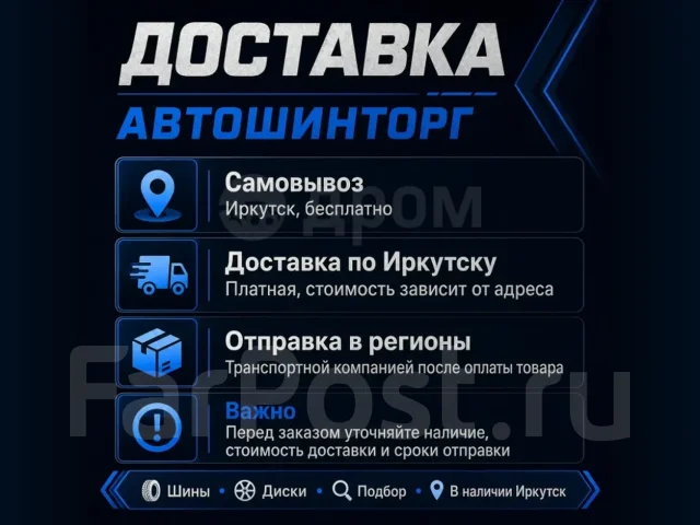 Techking Super ETOT. �����������, 2026 ���, ����� ����