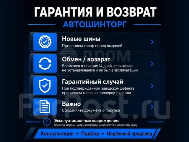 Techking Super ETOT. �����������, 2026 ���, ����� ����