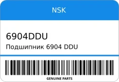 ��������� 6904 DDU (NSK/Japan) 20*37*9 NSK 6904DDU 6904DDU ����