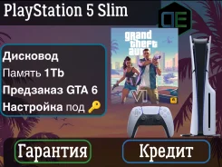 Sony PlayStation 5 Slim ����