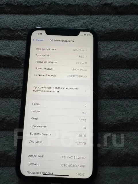 Apple iPhone 11. �/�, 128 ��, ������ ����