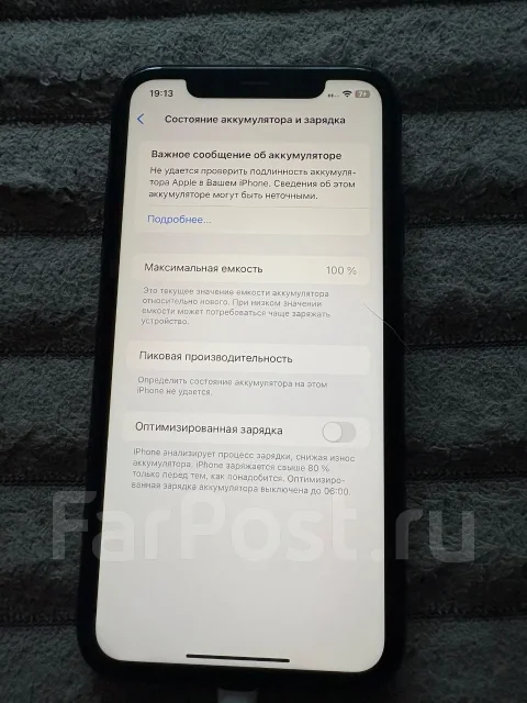 Apple iPhone 11. �/�, 128 ��, ������ ����