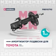 ����������� �������� ����� ���� Marshall [M8010792] M8010792 ����