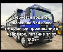 �������� ���������. 000 ���� "����������" ����
