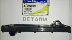 ���������� ���� 6610523016 6610523016 ����