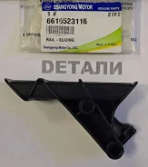 ������ ����������� 6610523116 6610523116 ����
