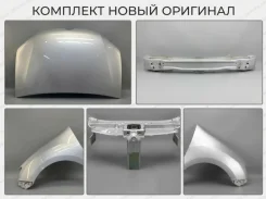 ������� Renault Logan 2 651002659R 651002659R ����