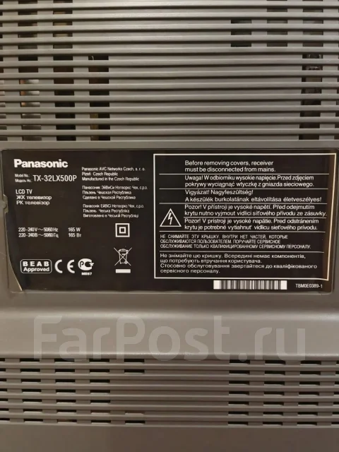 Panasonic. LCD (��) ����