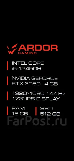 Ardor. ��� 16 ��, WiFi: 1, Bluetooth: 1 ����