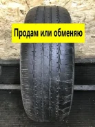 Triangle TR257