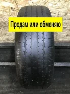Triangle TR257