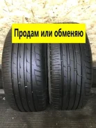 Forceum Octa