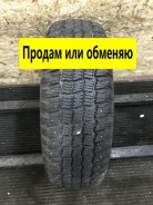 Matador MP-57 Sibir